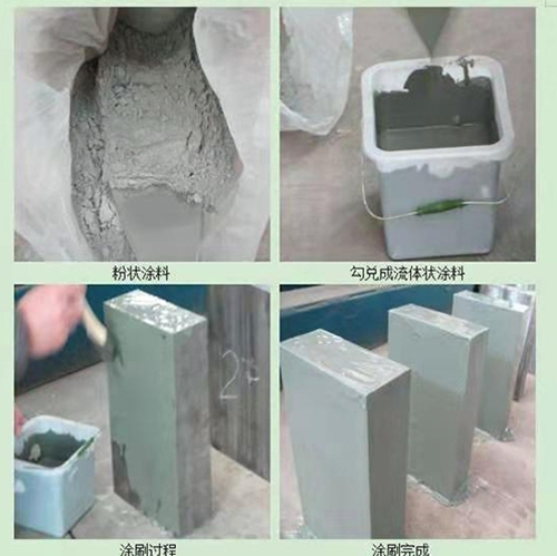 海城氧化涂层